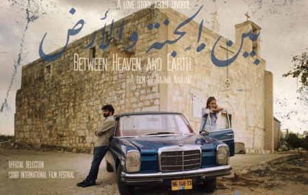 MAD Solutions تشارك بـ 5 أفلام في مهرجان الفن الفلسطيني بزيورخ